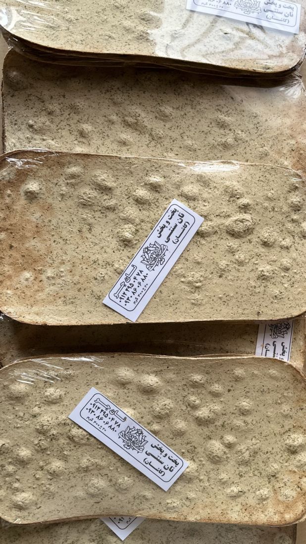 عطر گندم نان سنتی آب دوغ خیاری